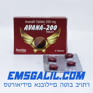 Avanafil 4 pills 200 mg emsgalil.com