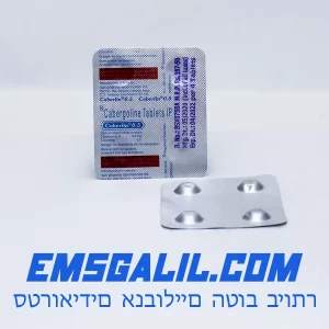 Cabergoline 4 pills 0.5 mg emsgalil.com
