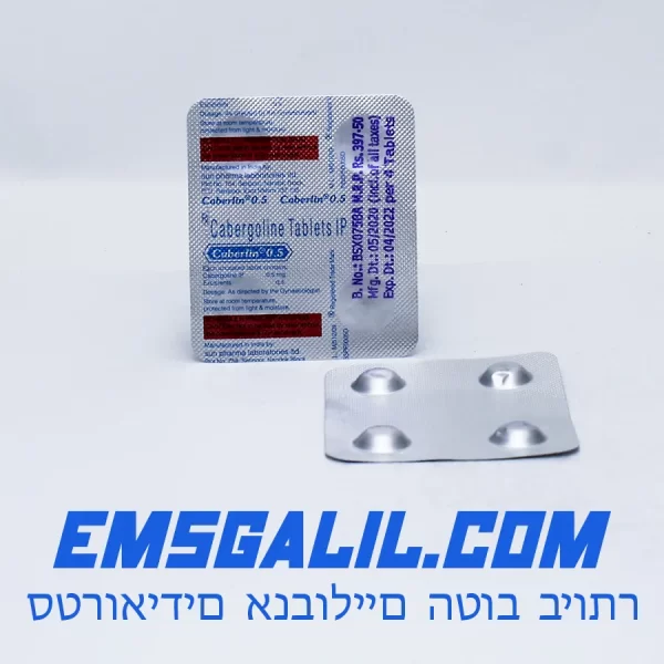 Cabergoline 4 pills 0.5 mg emsgalil.com