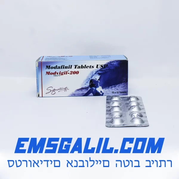 Modafinil 100 pills 200 mg emsgalil.com