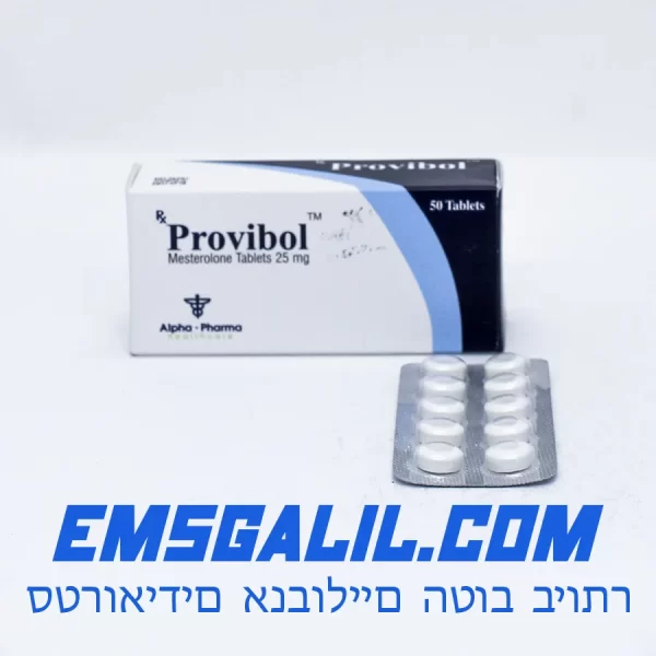 Proviron 50 pills 25 mg emsgalil.com