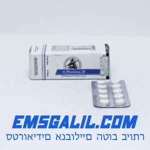 Proviron 25 mg 30 pills emsgalil.com