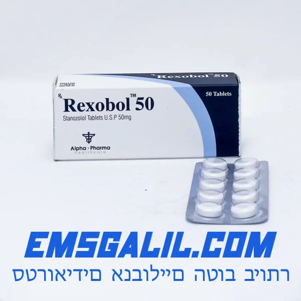 Winstrol 50 pills 50 mg emsgalil.com