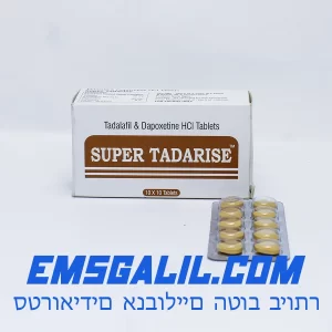 Tadalafil 10 pills 60 mg