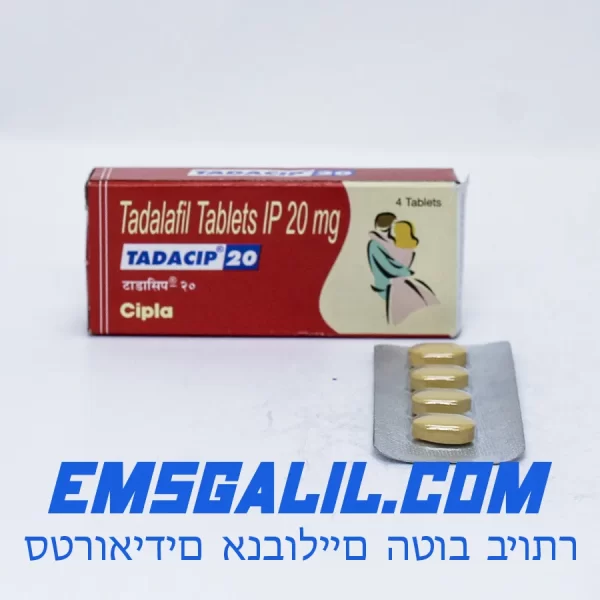Tadalafil 20 mg 4 pills emsgalil.com
