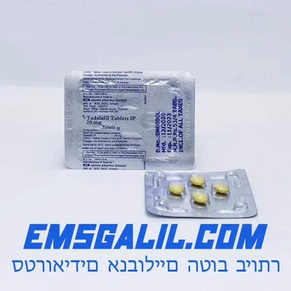 Tadalafil 4 pills 20 mg emsgalil.com